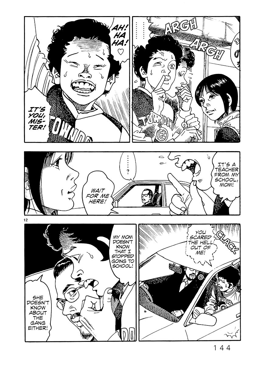 Yomawari Sensei chapter 2 page 17