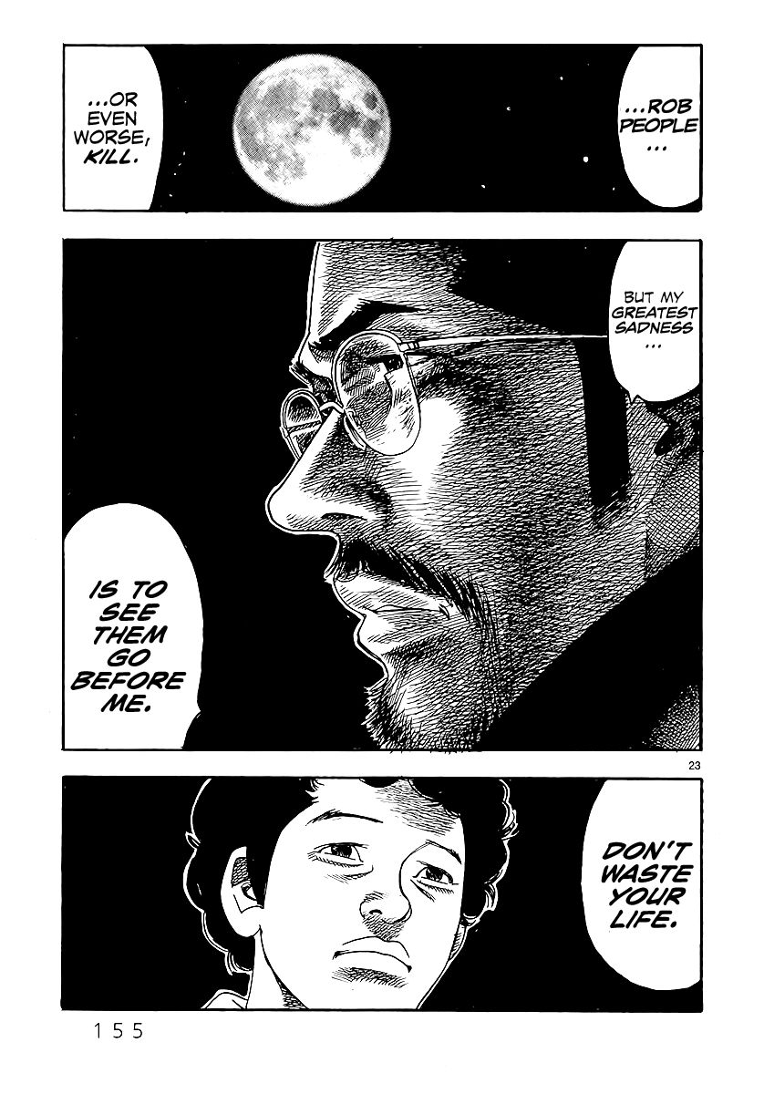 Yomawari Sensei chapter 2 page 28