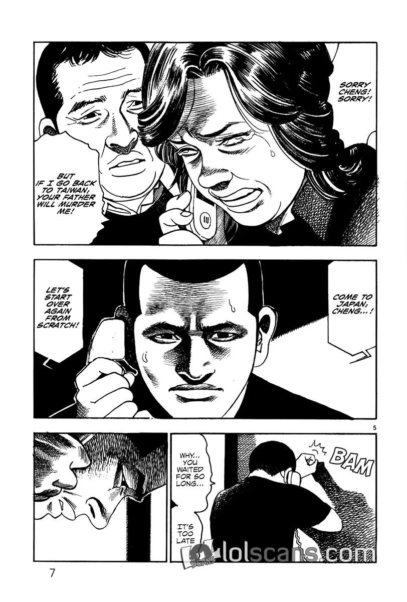 Yomawari Sensei chapter 20 page 13