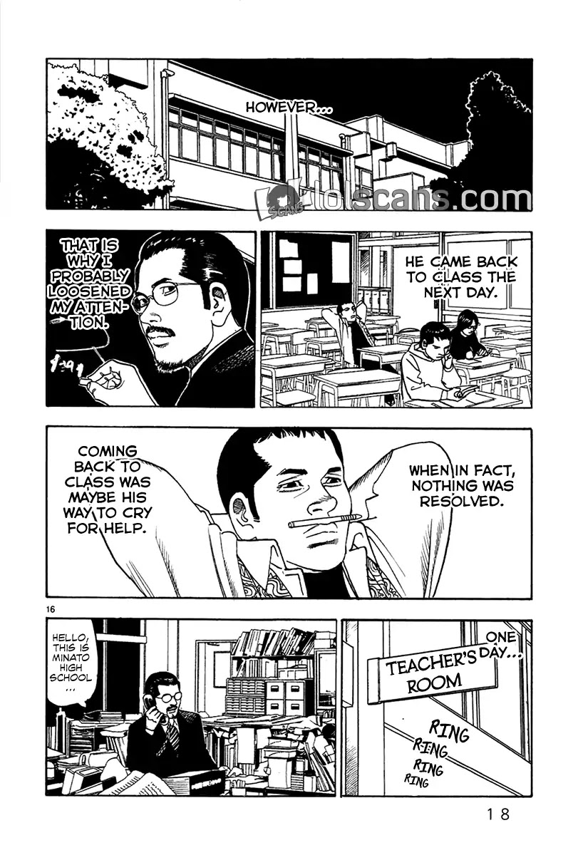 Yomawari Sensei chapter 20 page 24