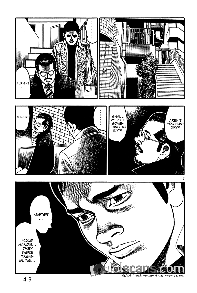 Yomawari Sensei chapter 21 page 10