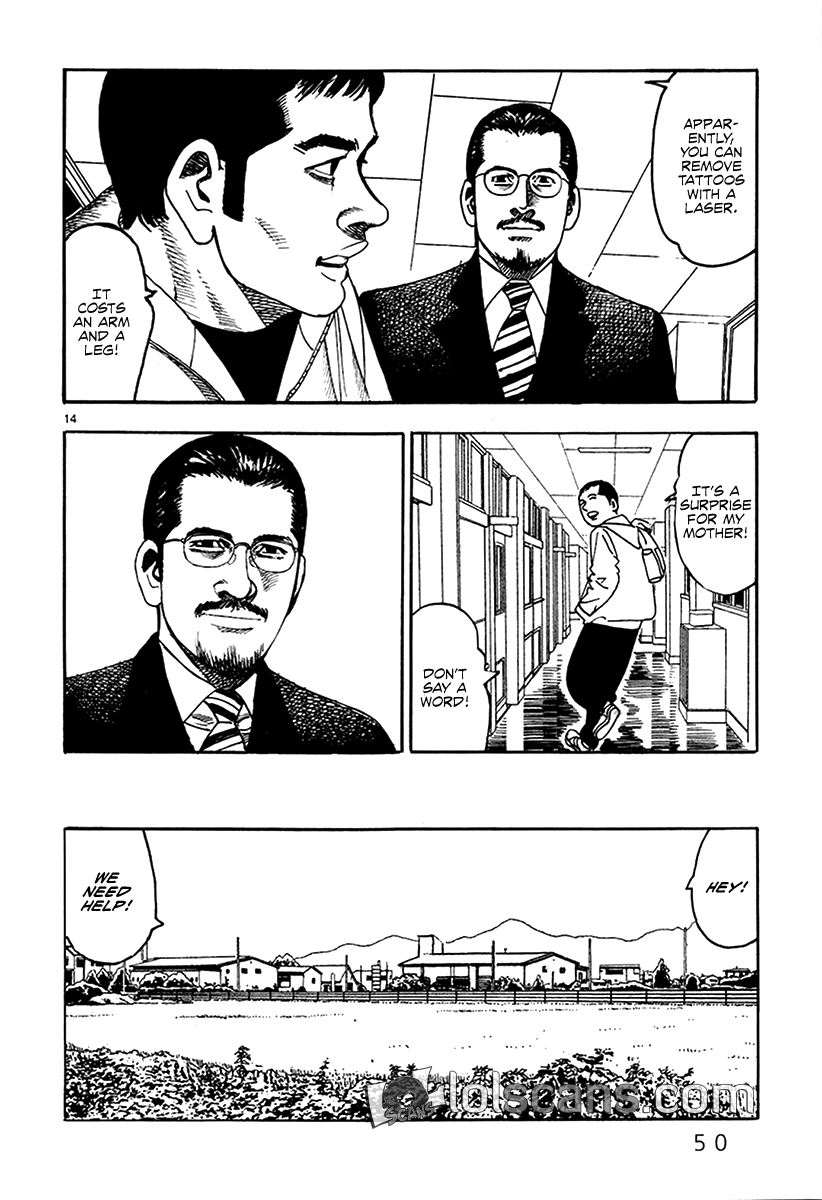 Yomawari Sensei chapter 21 page 17