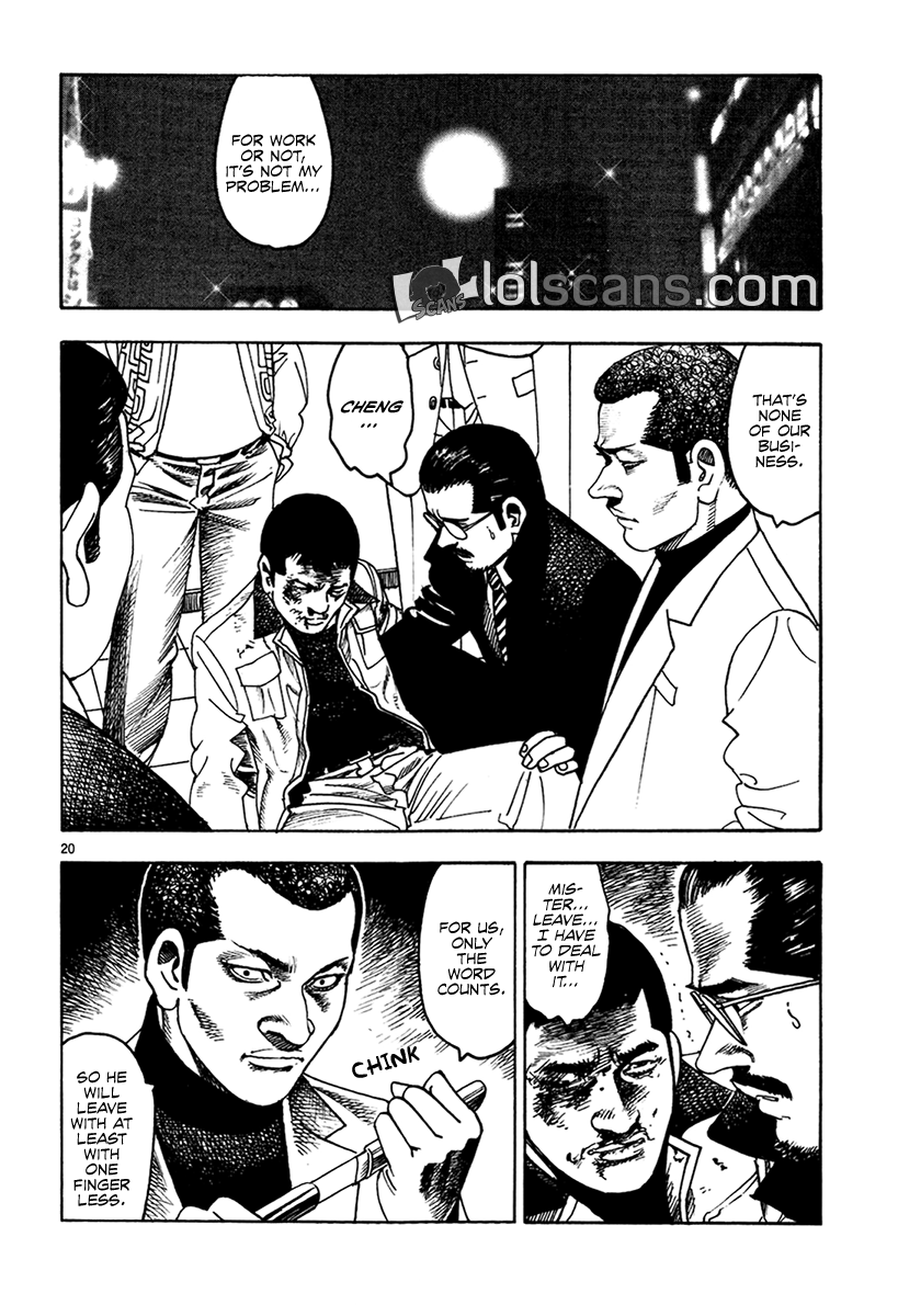 Yomawari Sensei chapter 21 page 23