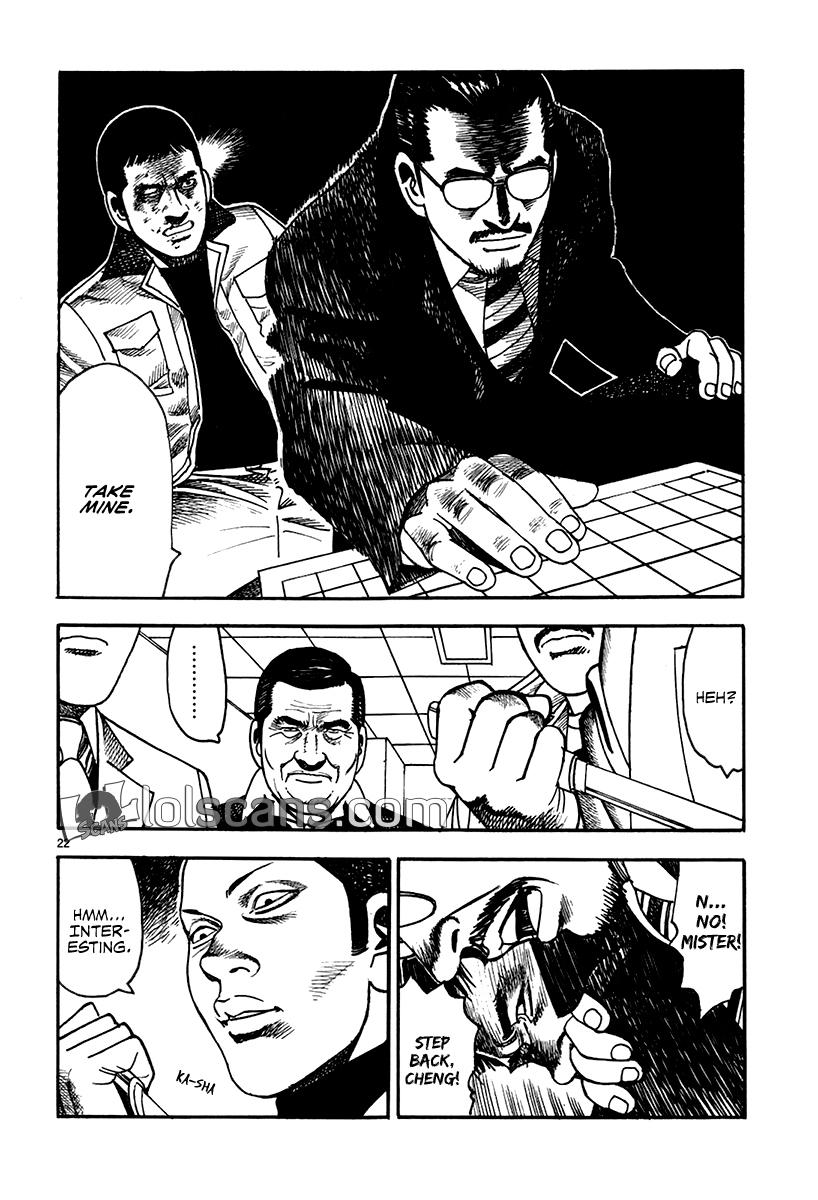 Yomawari Sensei chapter 21 page 25