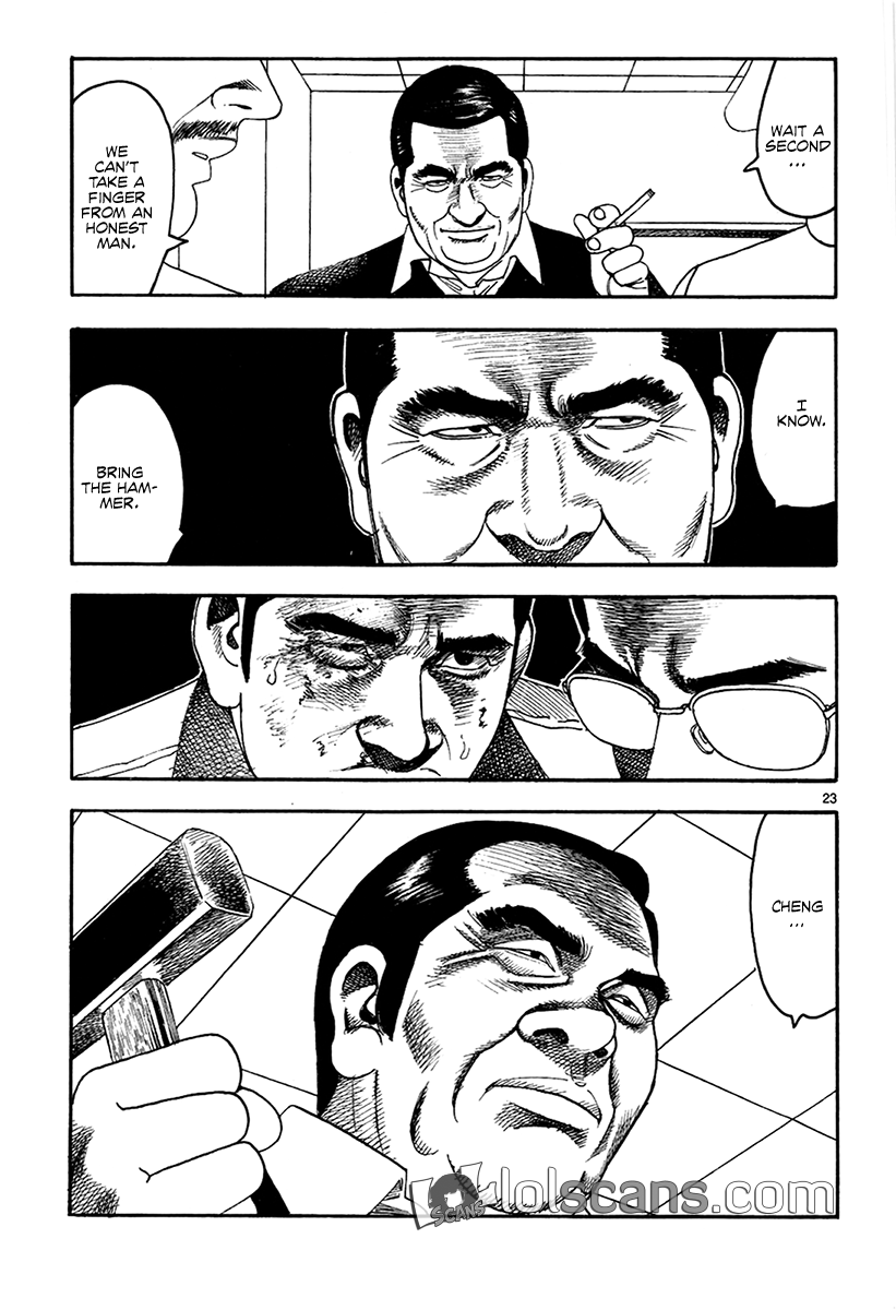 Yomawari Sensei chapter 21 page 26