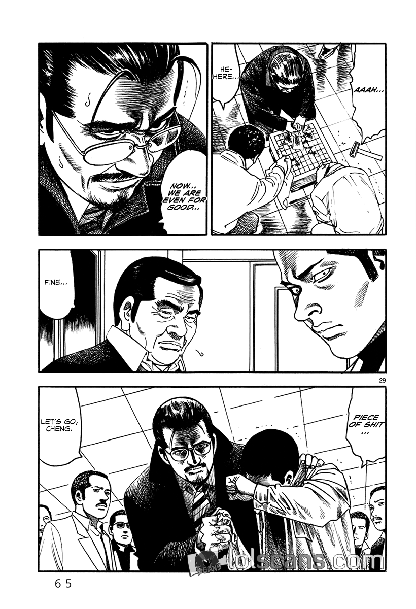 Yomawari Sensei chapter 21 page 31