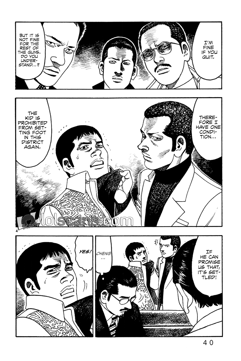 Yomawari Sensei chapter 21 page 7