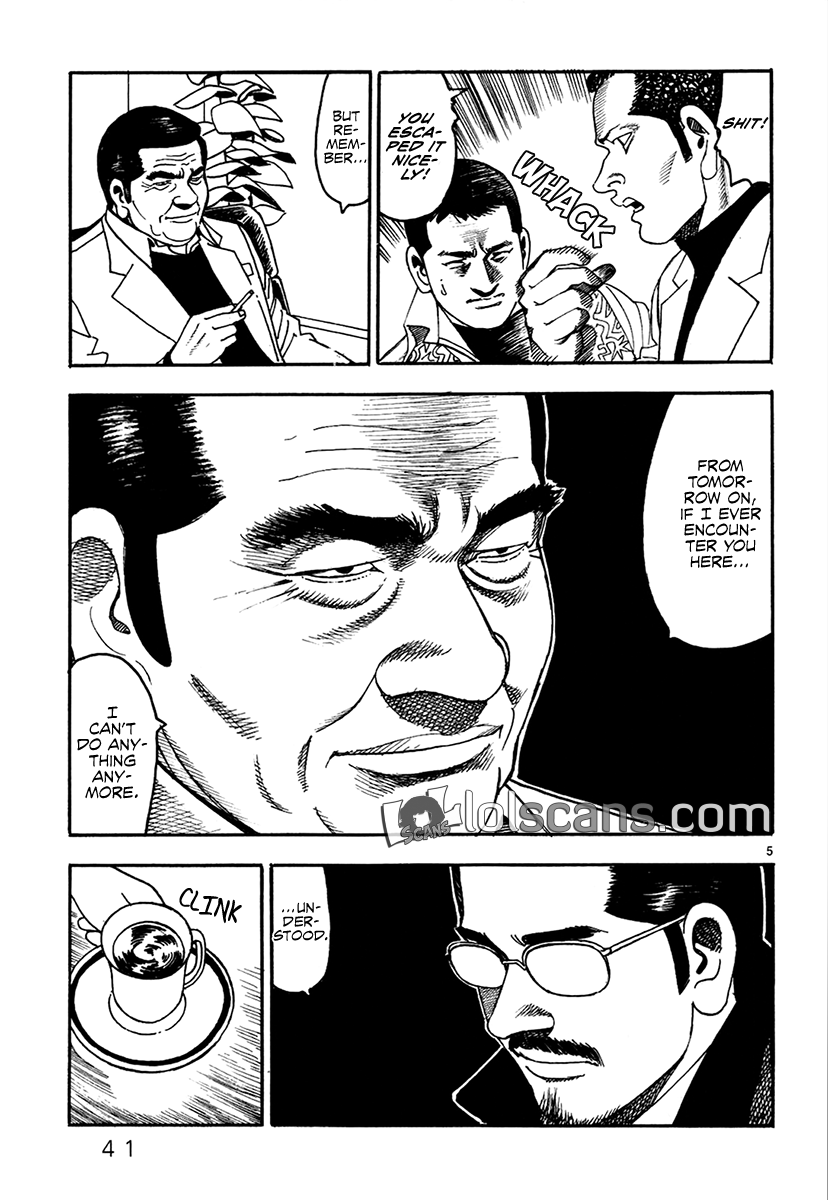 Yomawari Sensei chapter 21 page 8