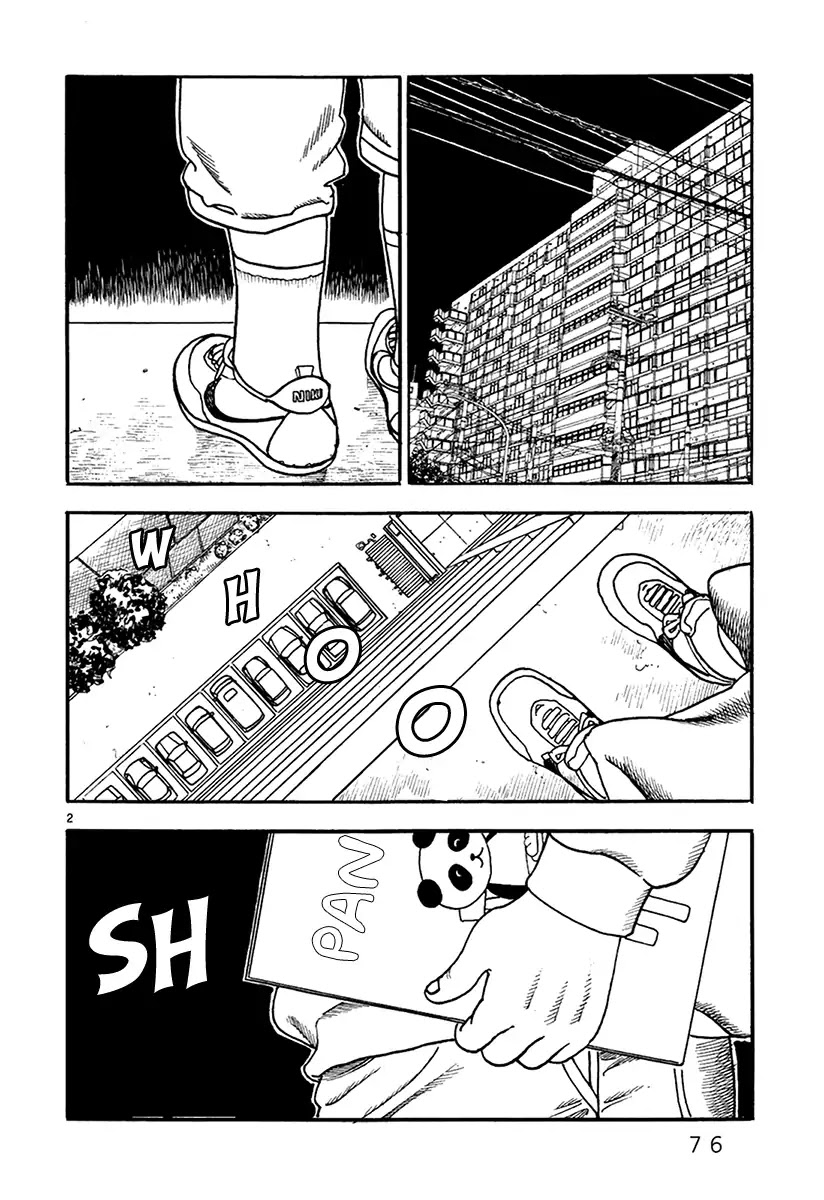 Yomawari Sensei chapter 22 page 5
