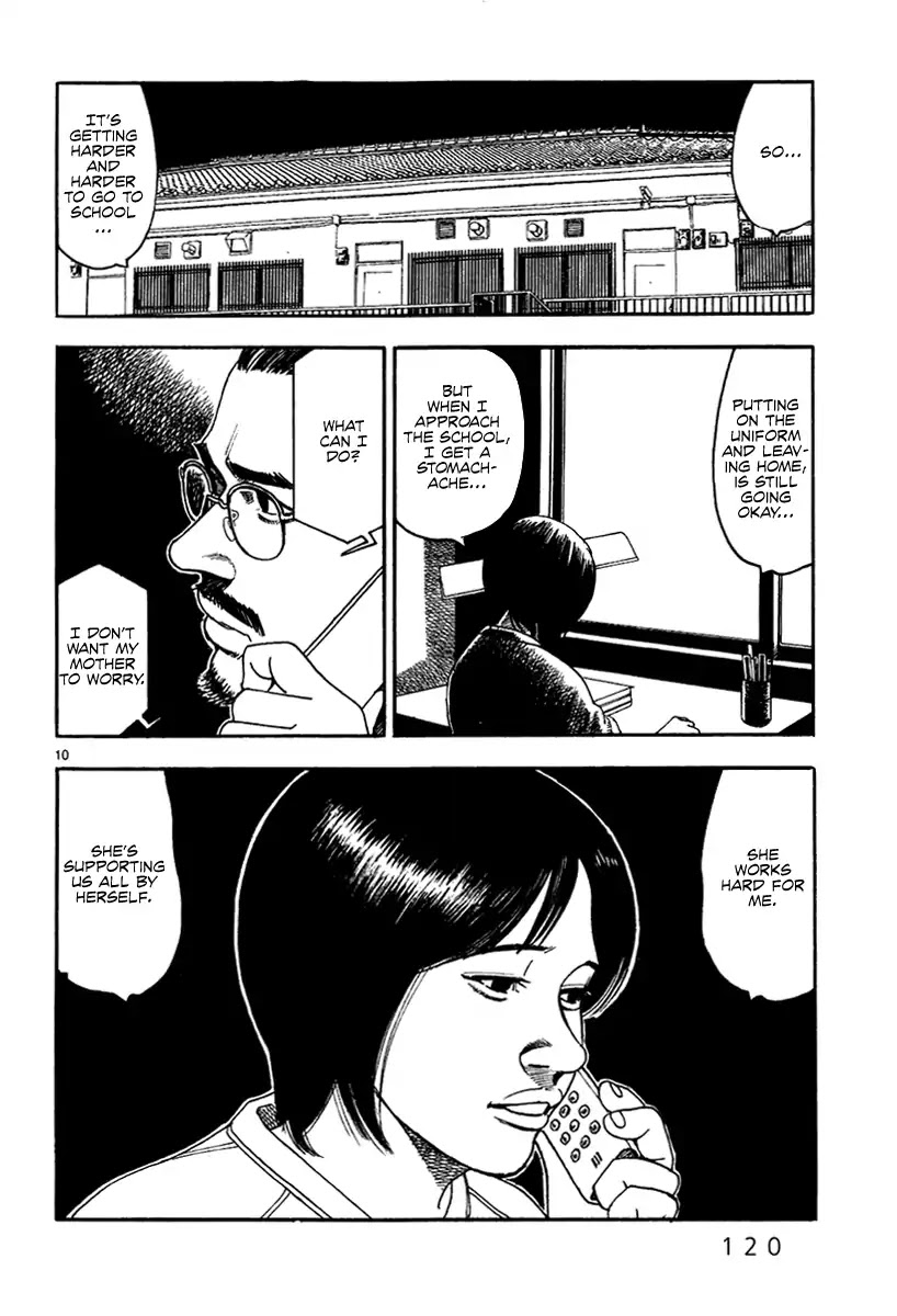 Yomawari Sensei chapter 23 page 12