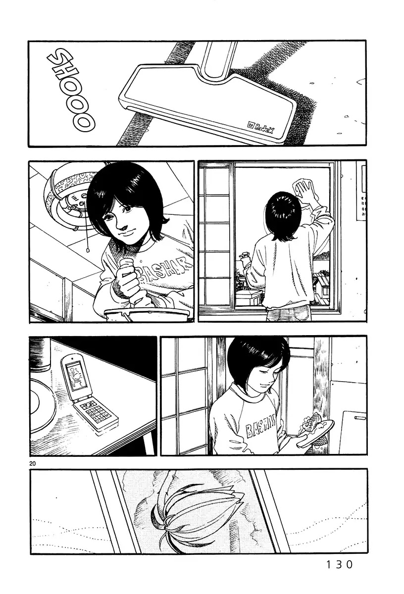Yomawari Sensei chapter 23 page 22