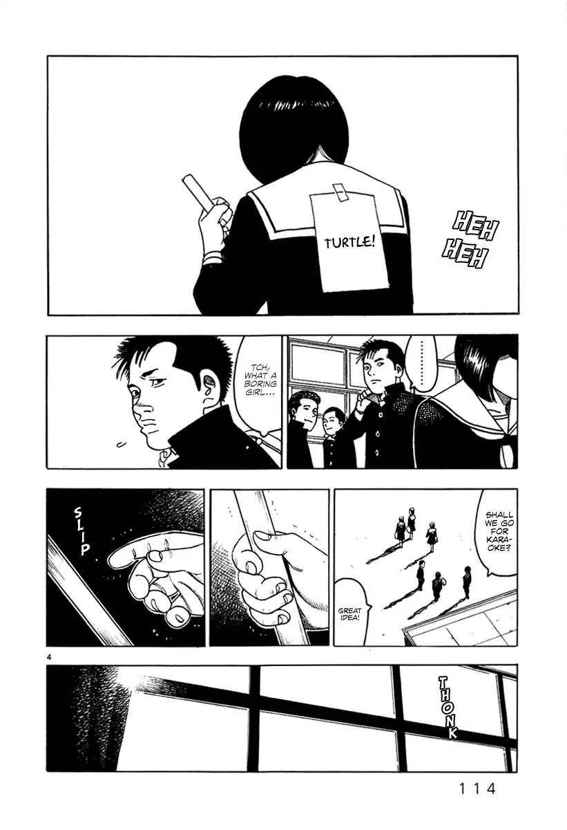 Yomawari Sensei chapter 23 page 6