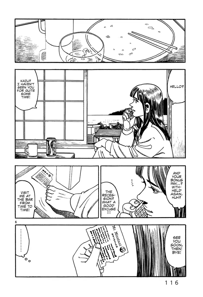 Yomawari Sensei chapter 23 page 8