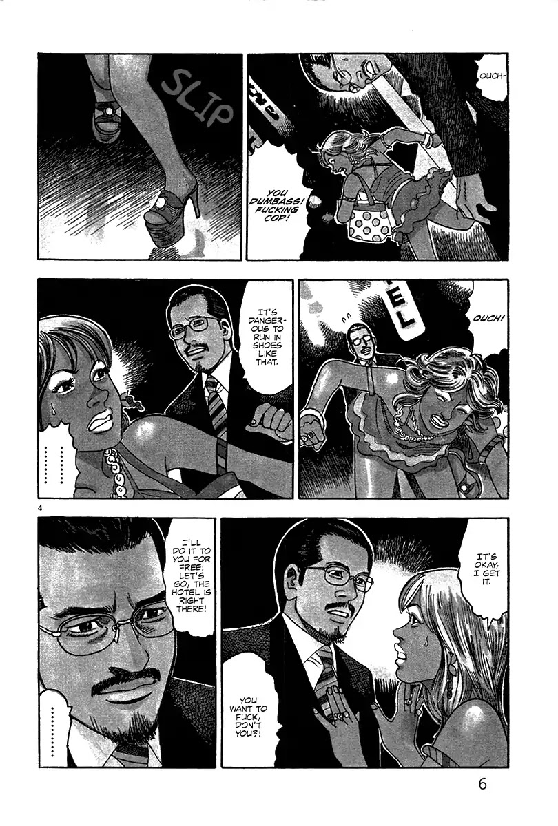 Yomawari Sensei chapter 25 page 10