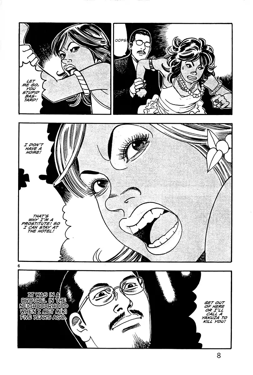 Yomawari Sensei chapter 25 page 12