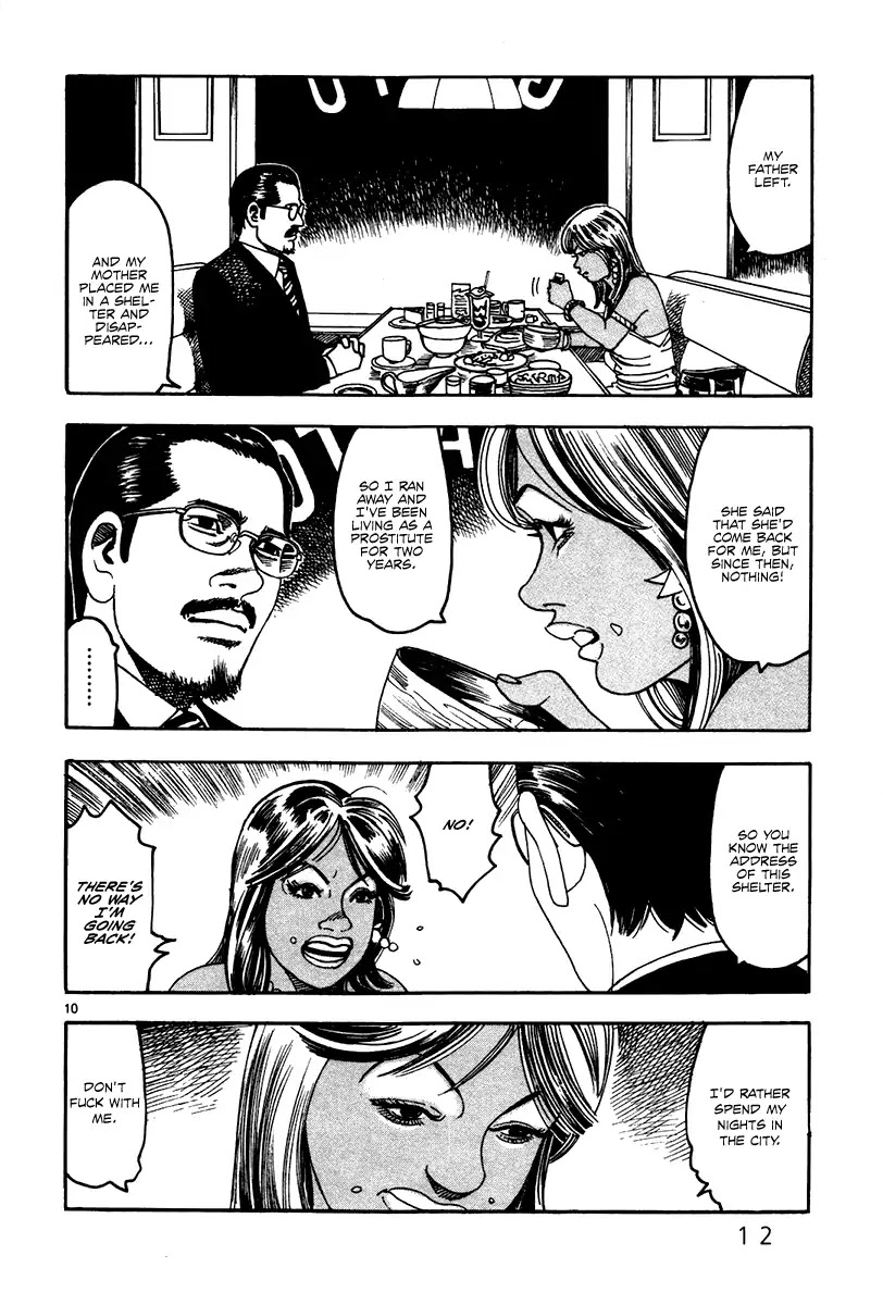 Yomawari Sensei chapter 25 page 16