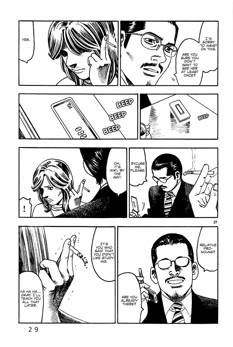 Yomawari Sensei chapter 25 page 33