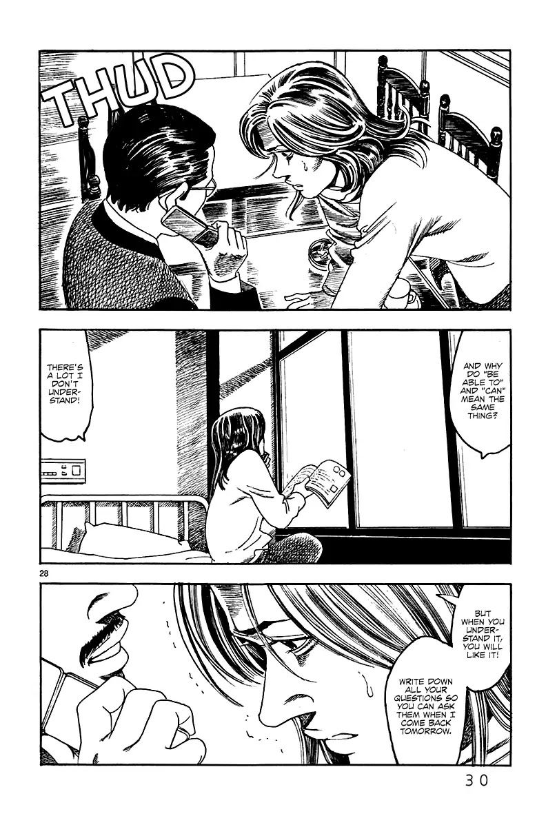 Yomawari Sensei chapter 25 page 34