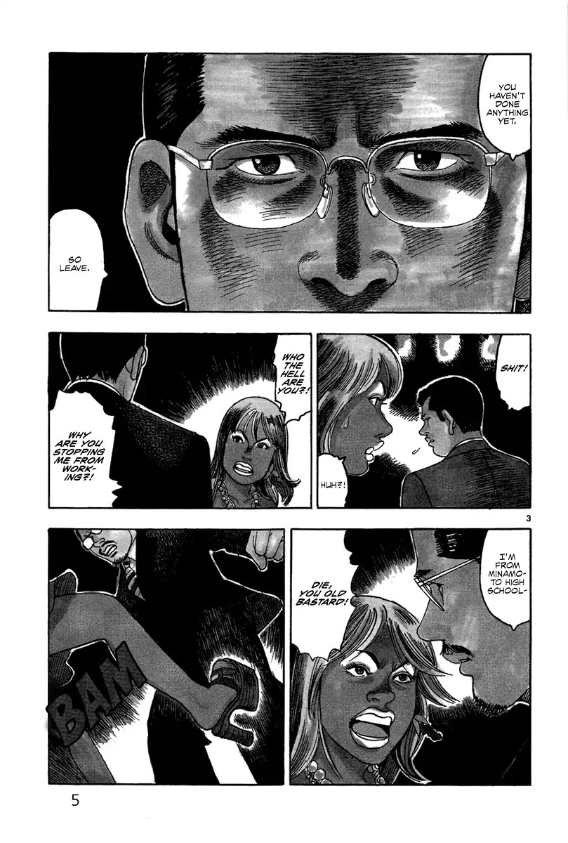 Yomawari Sensei chapter 25 page 9