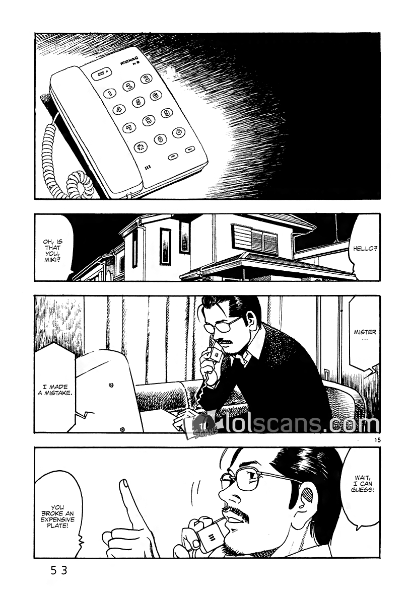 Yomawari Sensei chapter 26 page 17