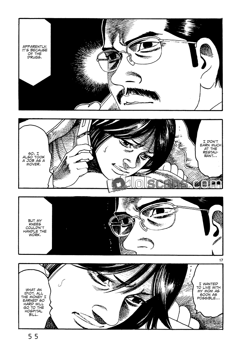 Yomawari Sensei chapter 26 page 19