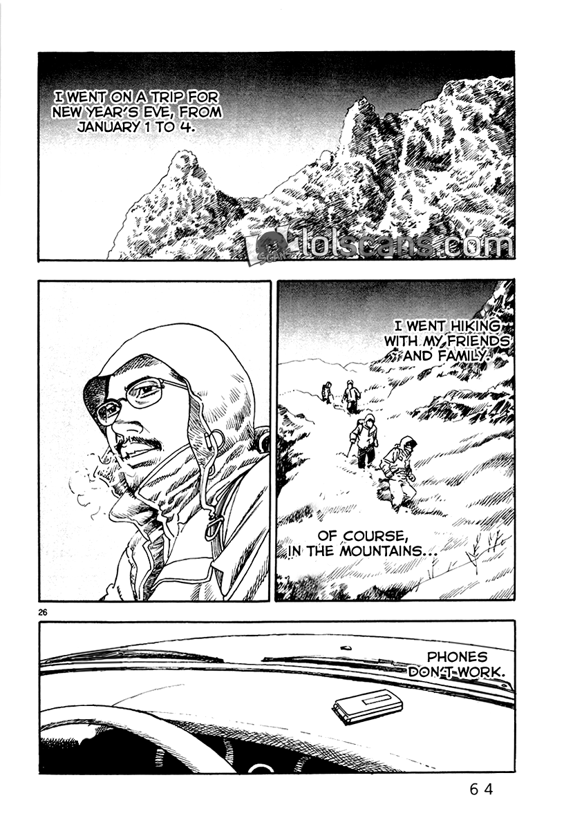 Yomawari Sensei chapter 26 page 28