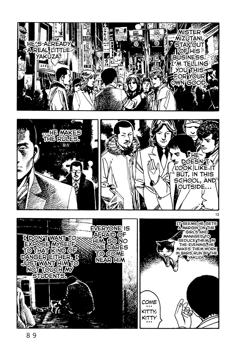 Yomawari Sensei chapter 27 page 14