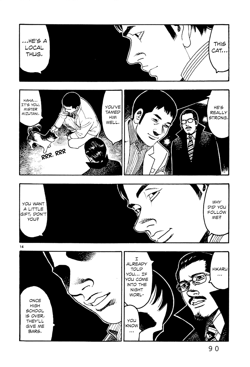 Yomawari Sensei chapter 27 page 15