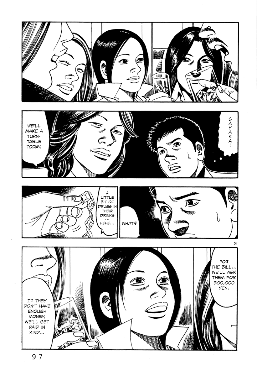 Yomawari Sensei chapter 27 page 22