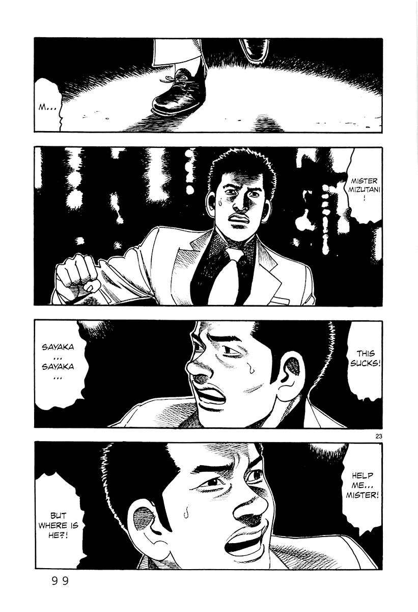 Yomawari Sensei chapter 27 page 24