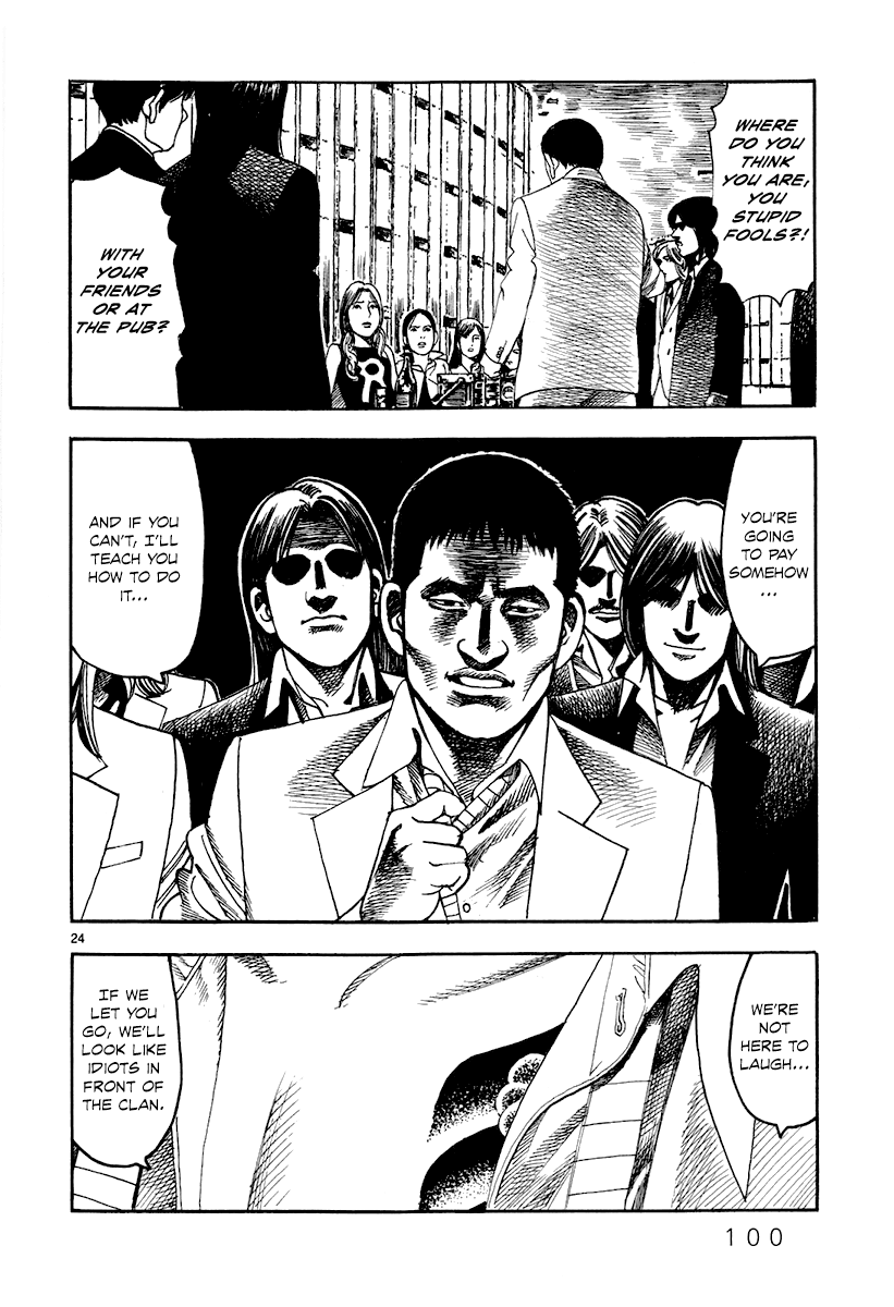 Yomawari Sensei chapter 27 page 25