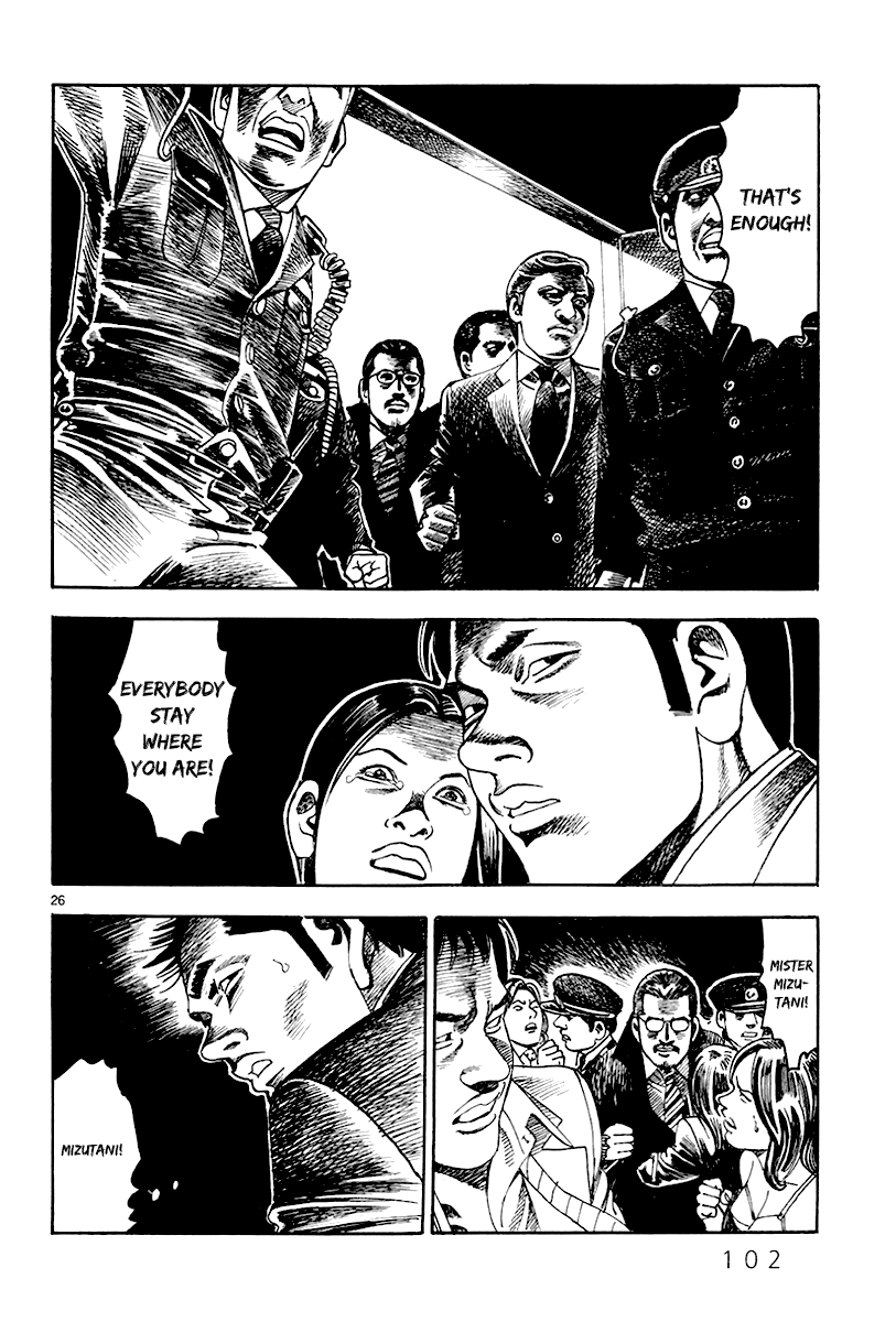 Yomawari Sensei chapter 27 page 27