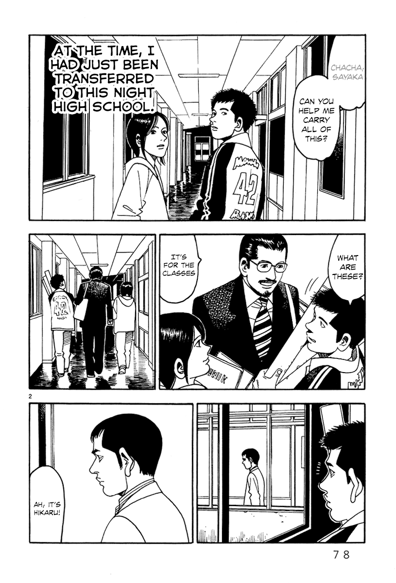 Yomawari Sensei chapter 27 page 3