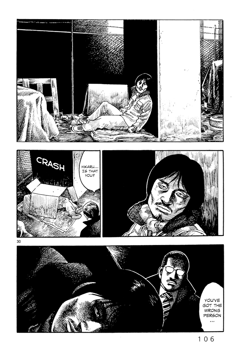 Yomawari Sensei chapter 27 page 31