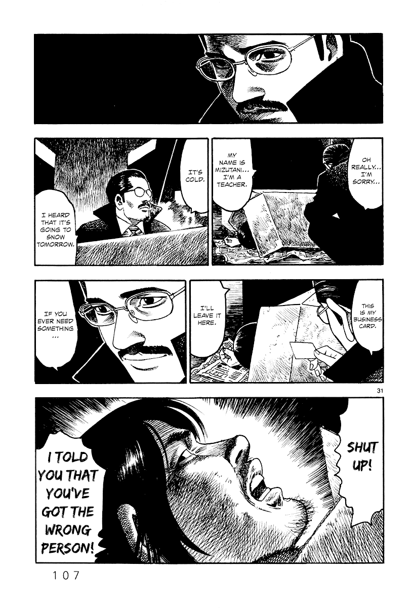 Yomawari Sensei chapter 27 page 32
