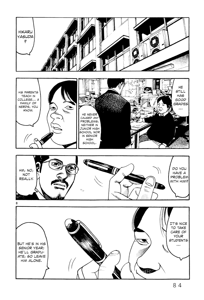 Yomawari Sensei chapter 27 page 9