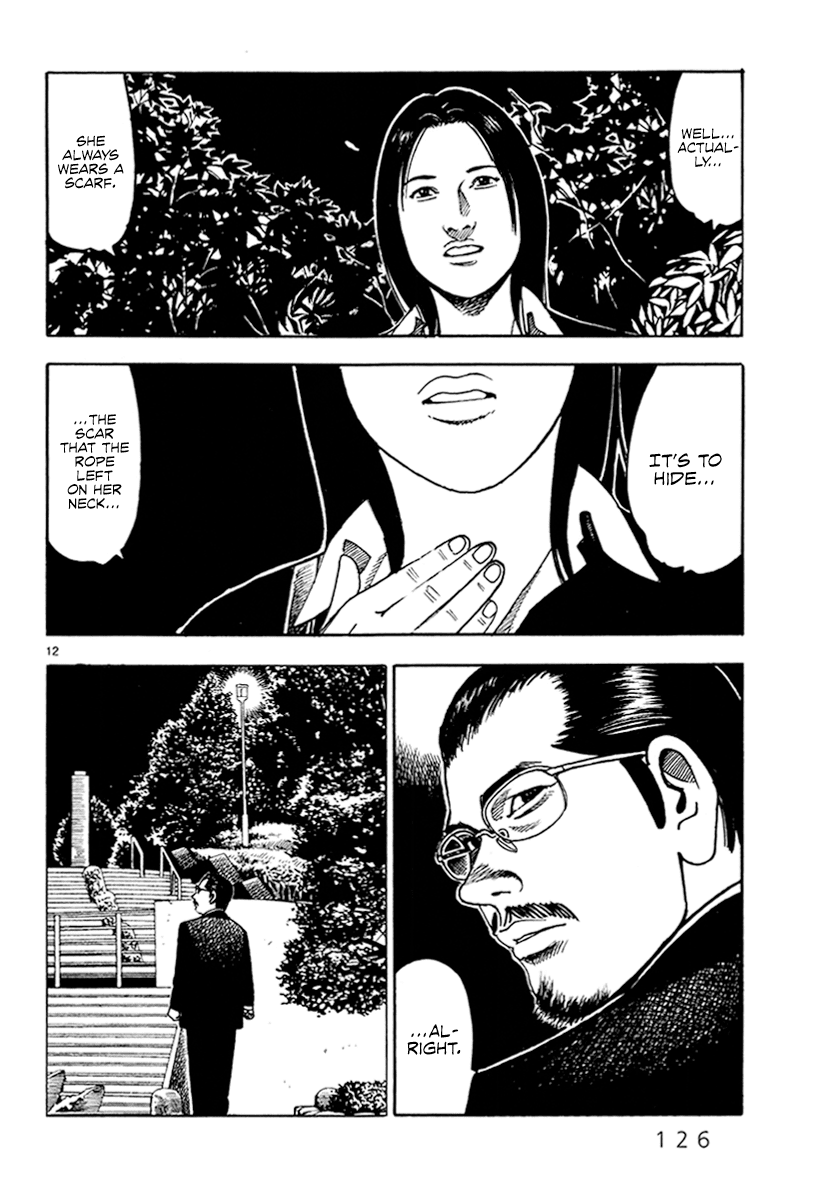 Yomawari Sensei chapter 28 page 12