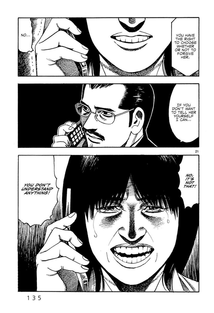 Yomawari Sensei chapter 28 page 21