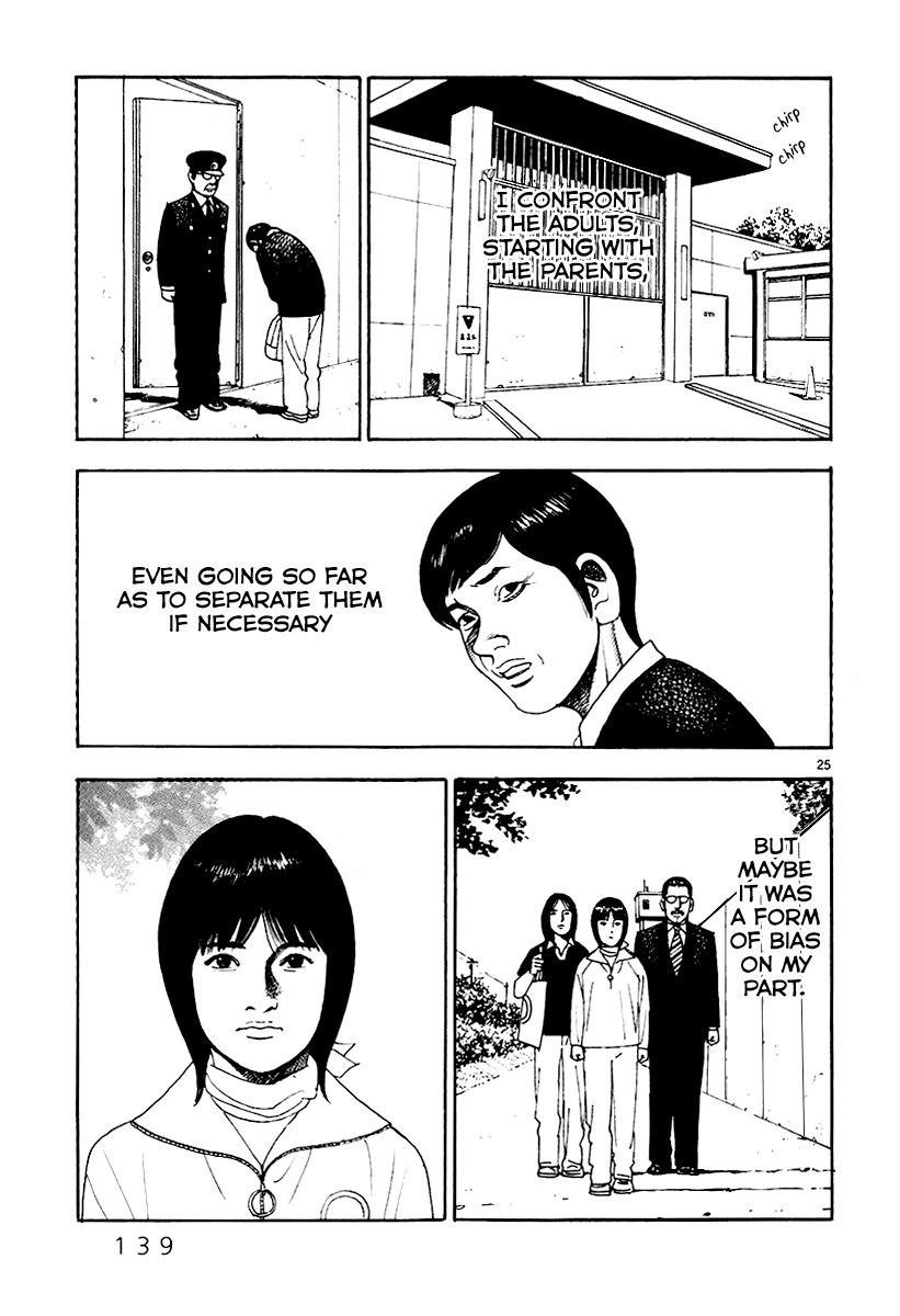 Yomawari Sensei chapter 28 page 25