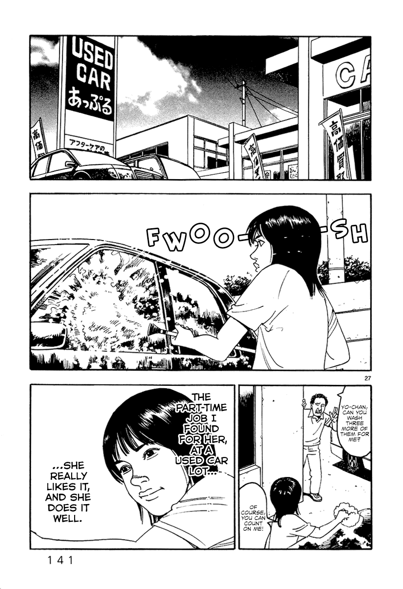 Yomawari Sensei chapter 28 page 27