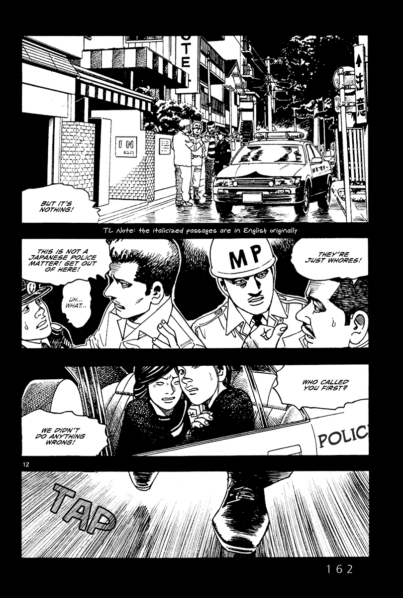 Yomawari Sensei chapter 29 page 13