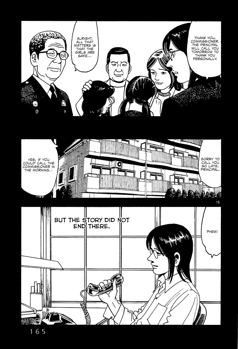 Yomawari Sensei chapter 29 page 16