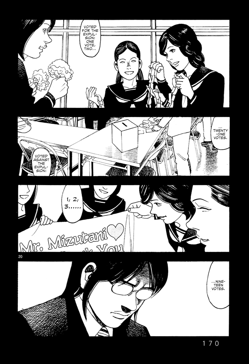 Yomawari Sensei chapter 29 page 21