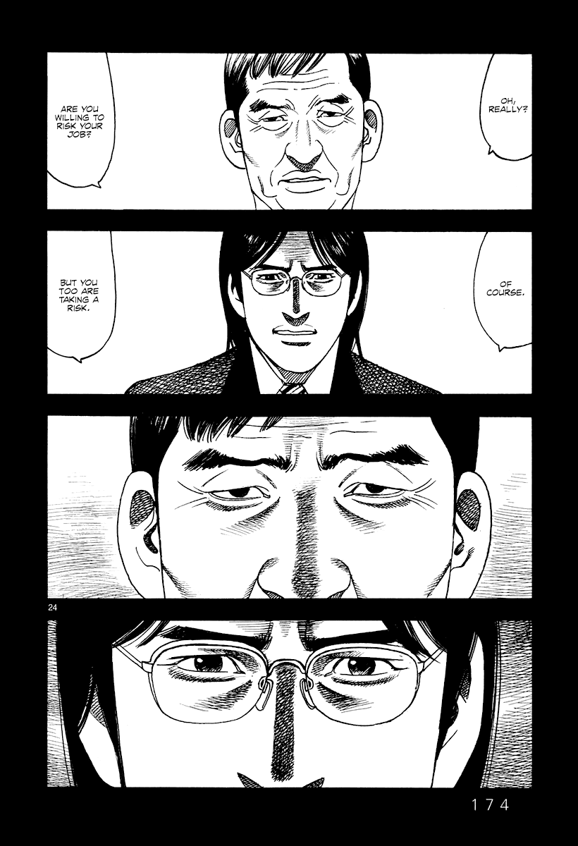 Yomawari Sensei chapter 29 page 25