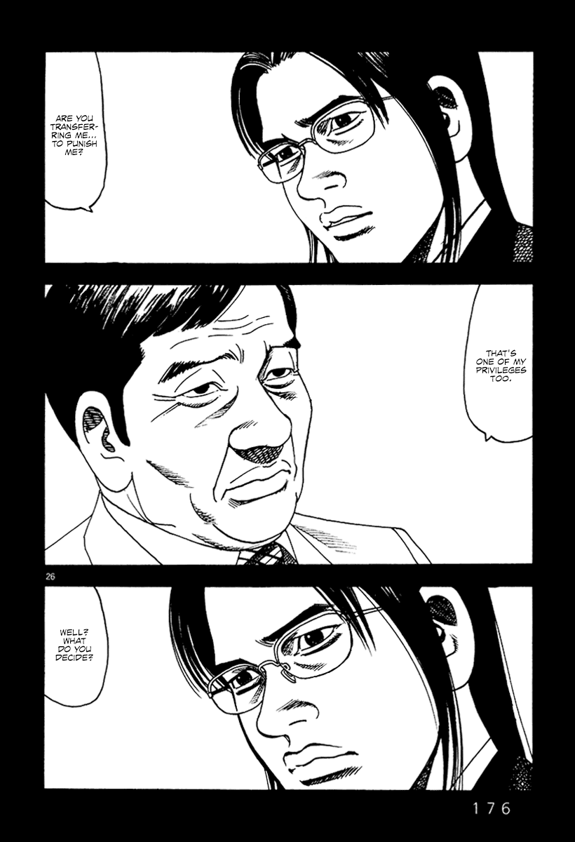 Yomawari Sensei chapter 29 page 27