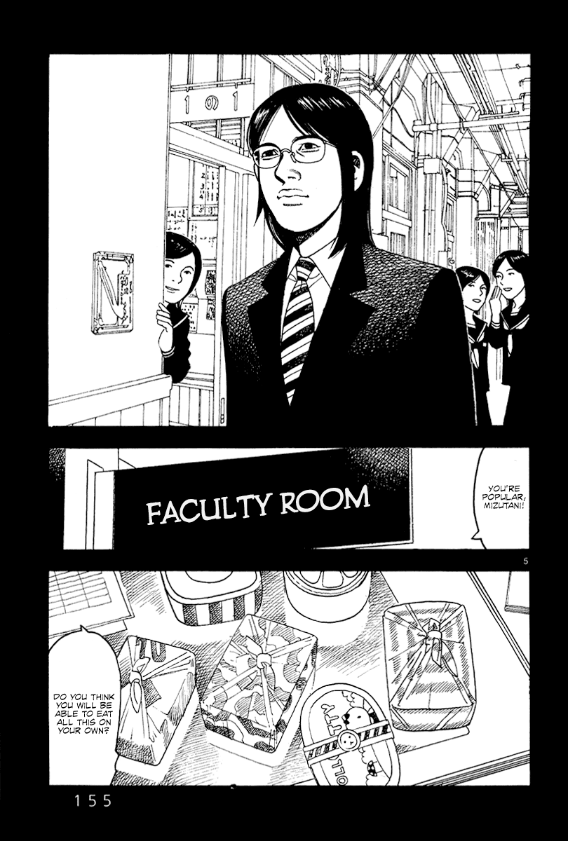 Yomawari Sensei chapter 29 page 6