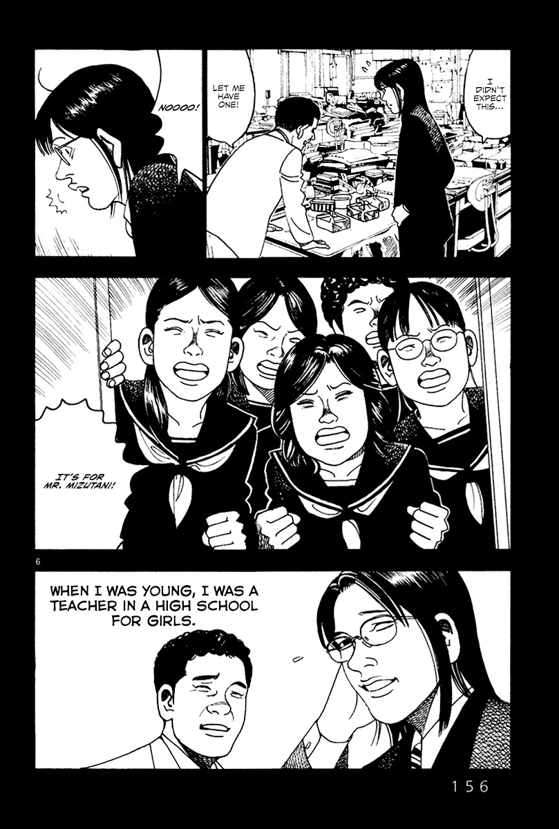 Yomawari Sensei chapter 29 page 7