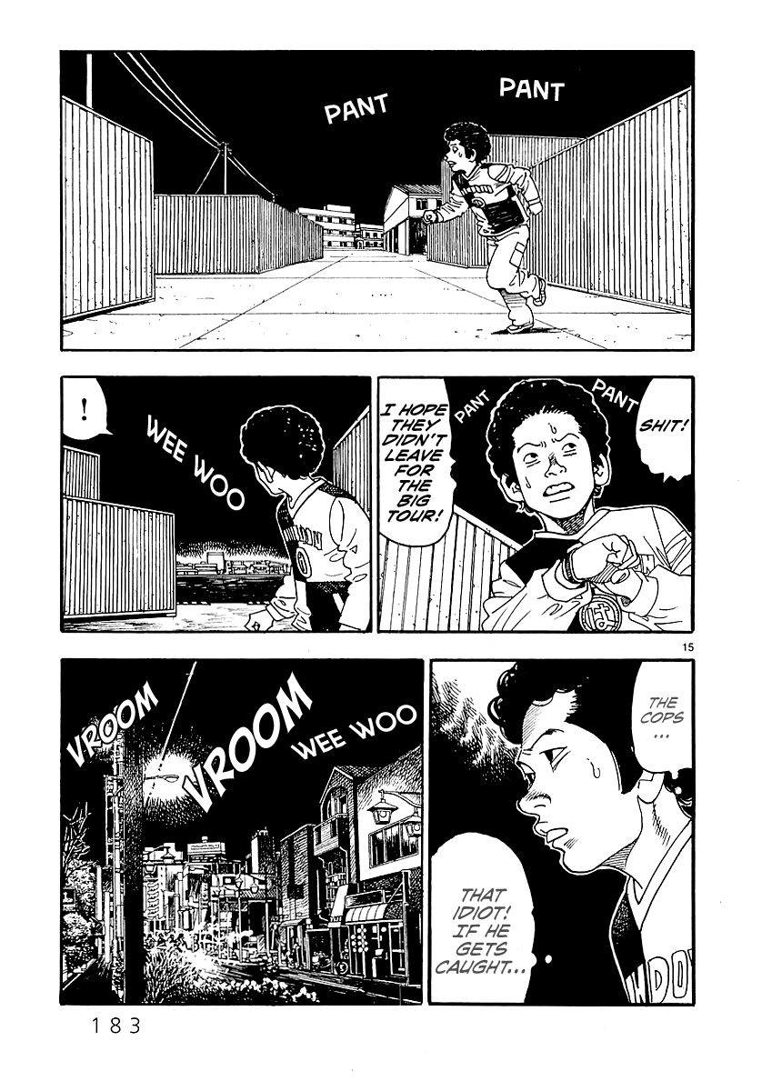 Yomawari Sensei chapter 3 page 19
