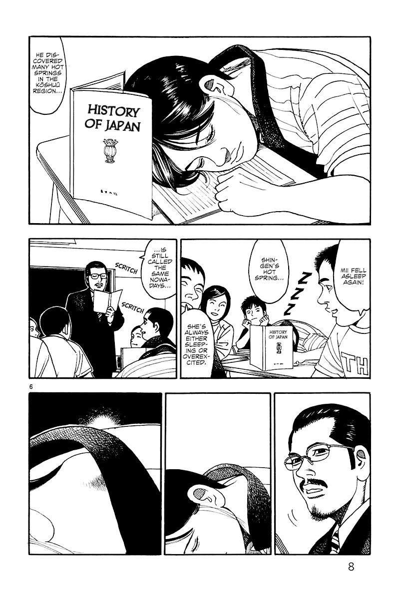 Yomawari Sensei chapter 30 page 11