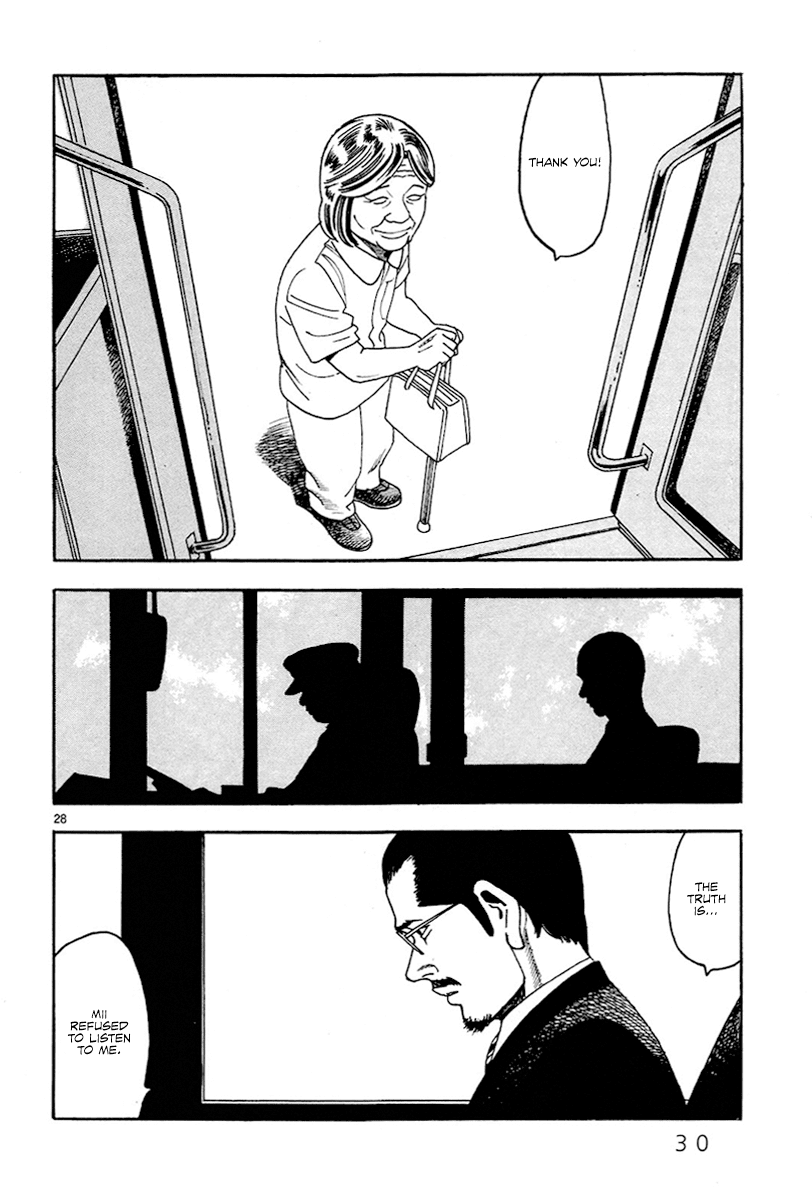 Yomawari Sensei chapter 30 page 33